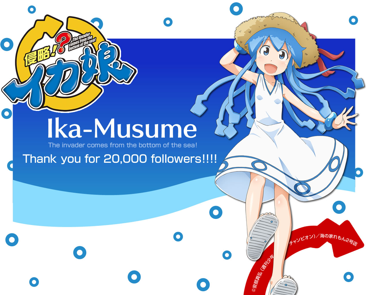 Ika Musume - Squid Girl - HD Wallpaper 
