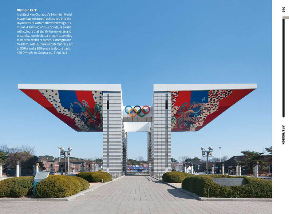9780714879024 940 - Olympic Park Gate - HD Wallpaper 