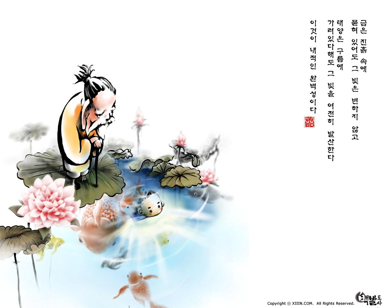 South Korea Ink Wash Cartoon Wallpaper - 卡通 水墨 - HD Wallpaper 