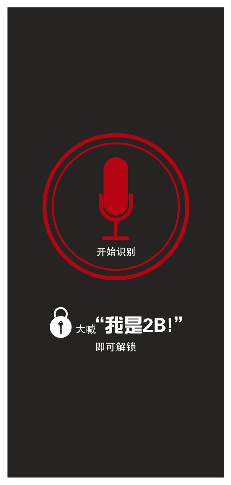 Wallpaper Ponsel Layar Kunci Kreatif - Papeis De Parede Tela De Bloqueio - HD Wallpaper 