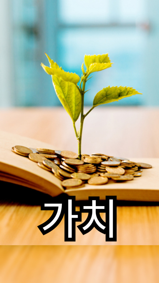 Image - تفکر پول - HD Wallpaper 