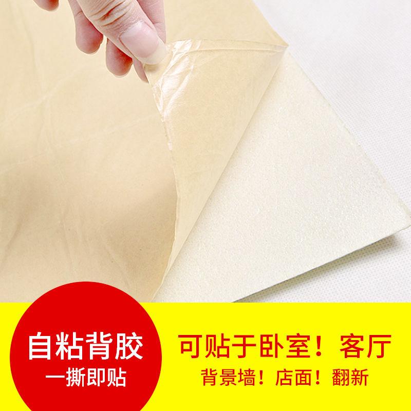 Tissue Paper - 800x800 Wallpaper - teahub.io
