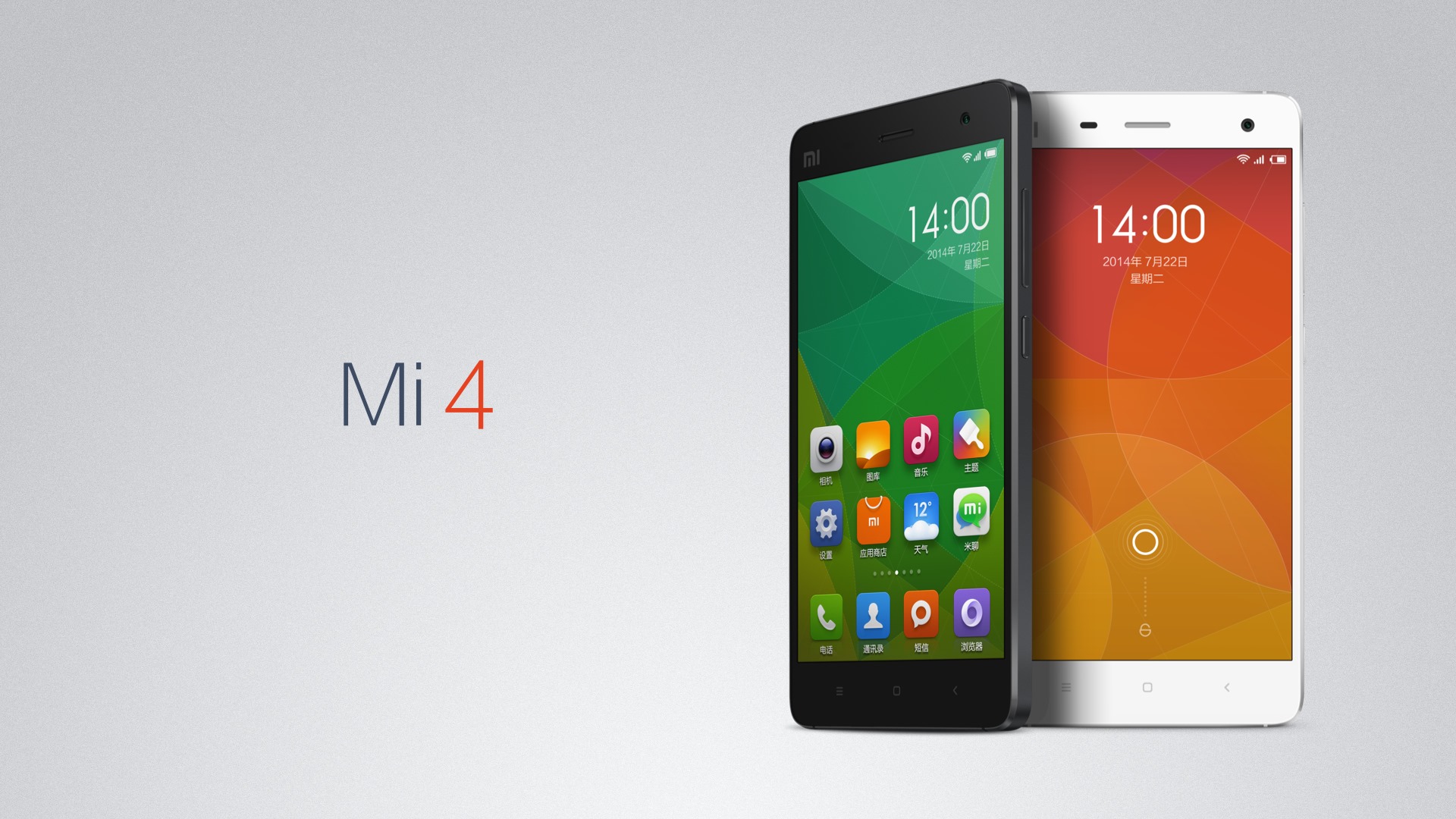 Mi 4 16gb Price In India - HD Wallpaper 