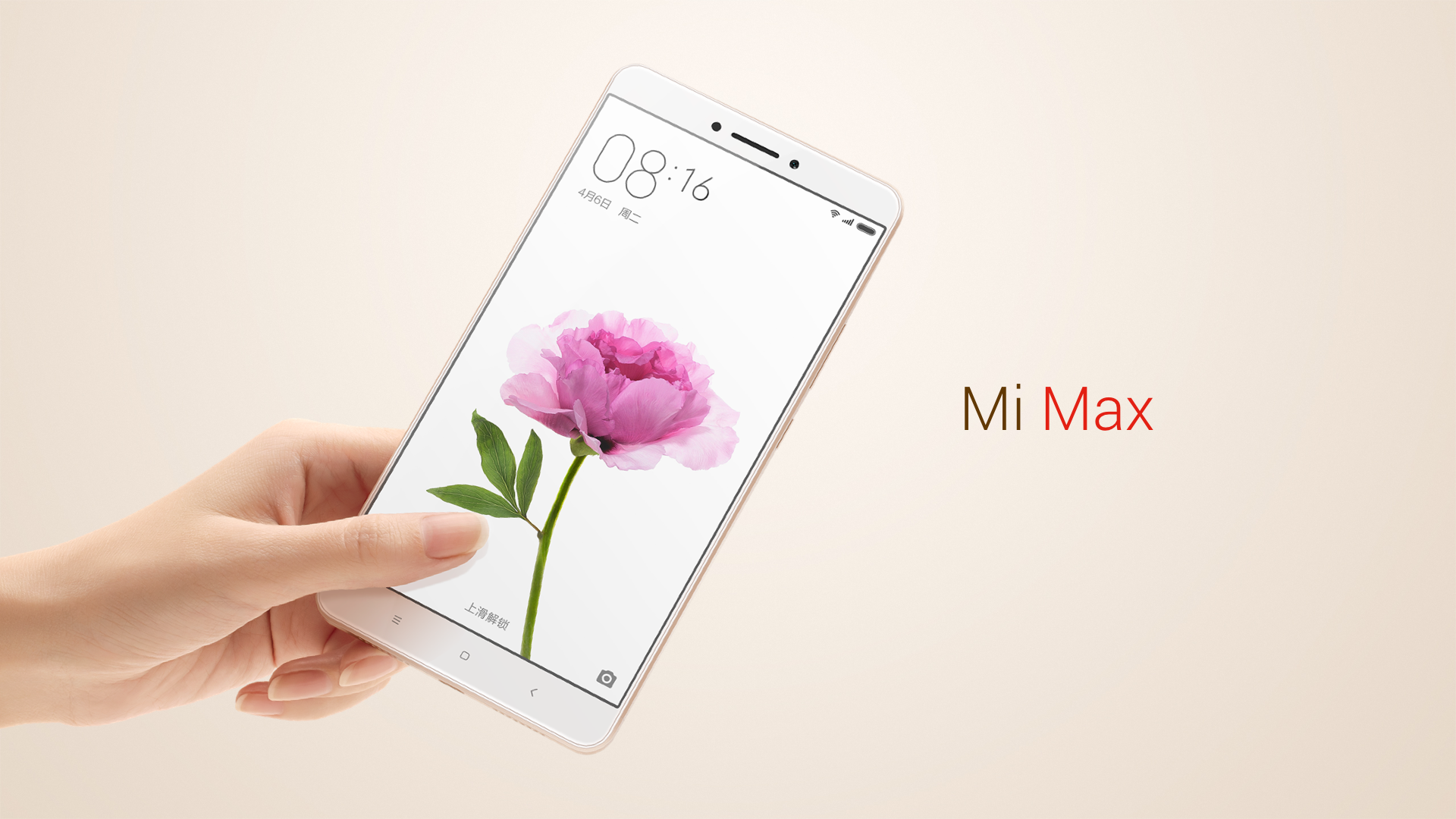 Phone Mi Max - HD Wallpaper 