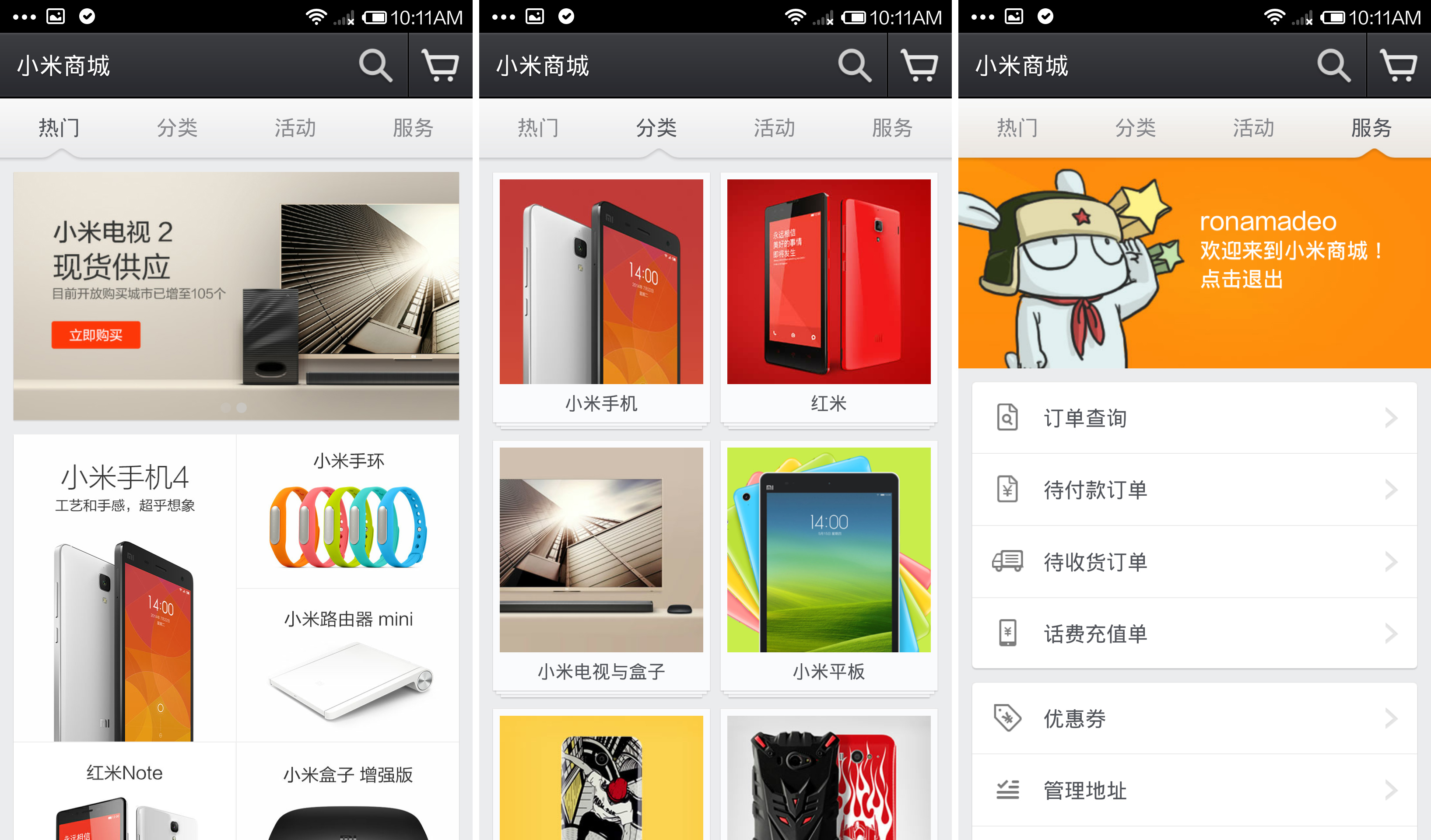 Xiaomi Online Store China 3270x1920 Wallpaper Teahub Io
