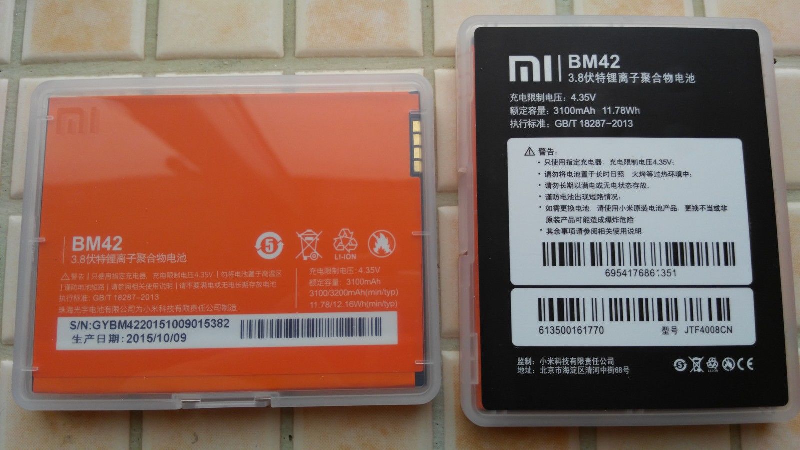Xiaomi Redmi Note Battery 3100mah Bm42 - Baterai Xiaomi Note 4g - HD Wallpaper 