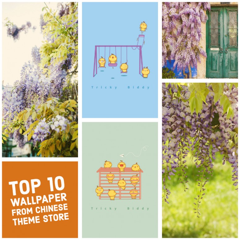 Mi Themes Wallpaper - HD Wallpaper 