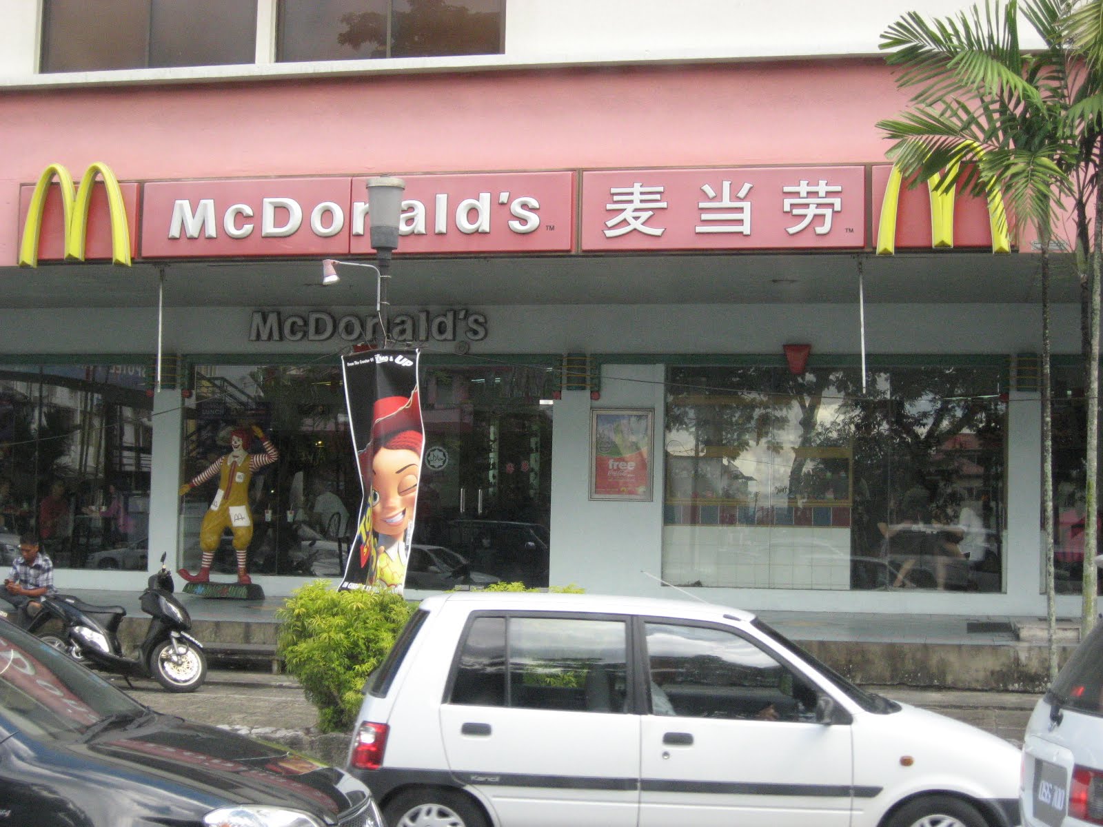 City Car - HD Wallpaper 