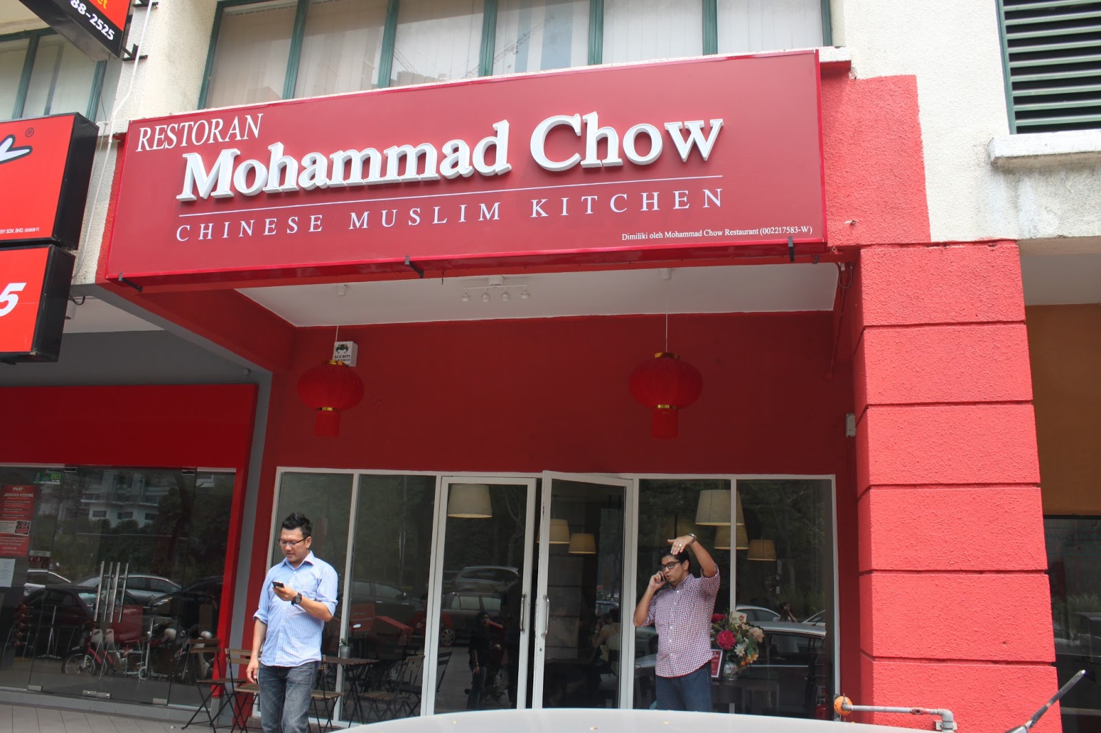 Image From Findingfats Restoran Cina Muslim Shah Alam 1600x1066 image-from-findingfats-restoran-cina-muslim-shah-alam-1600x1066