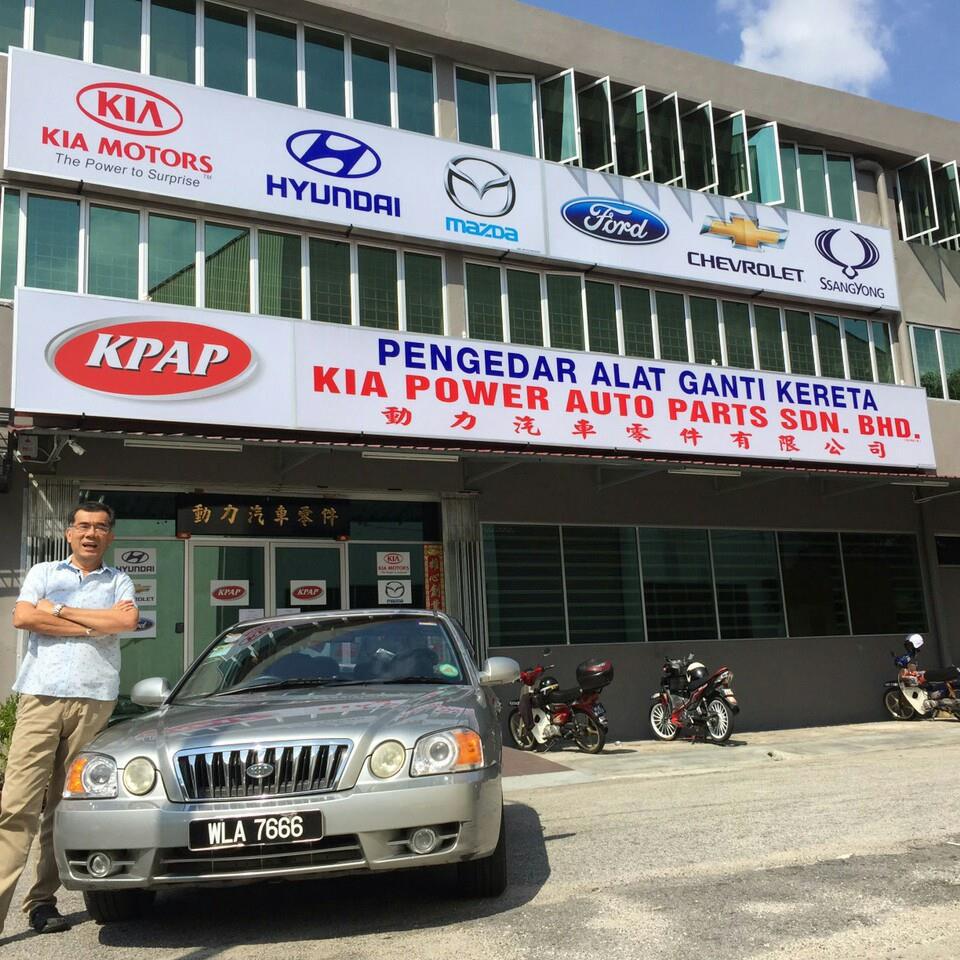 Segambut Kia Spare Parts - HD Wallpaper 