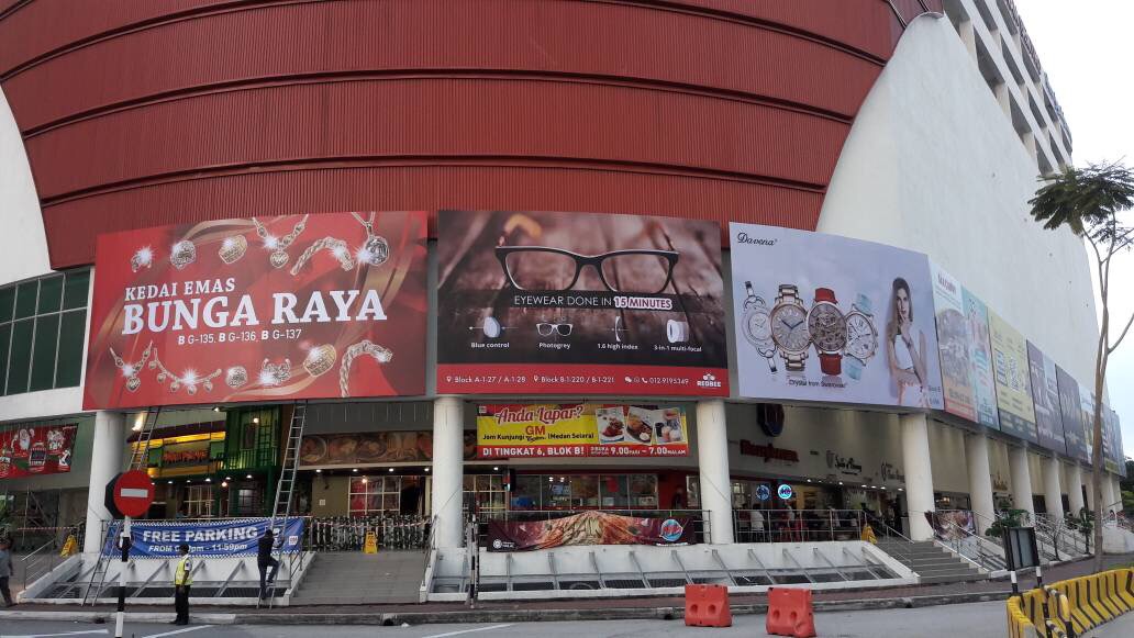 Commercial Building - HD Wallpaper 