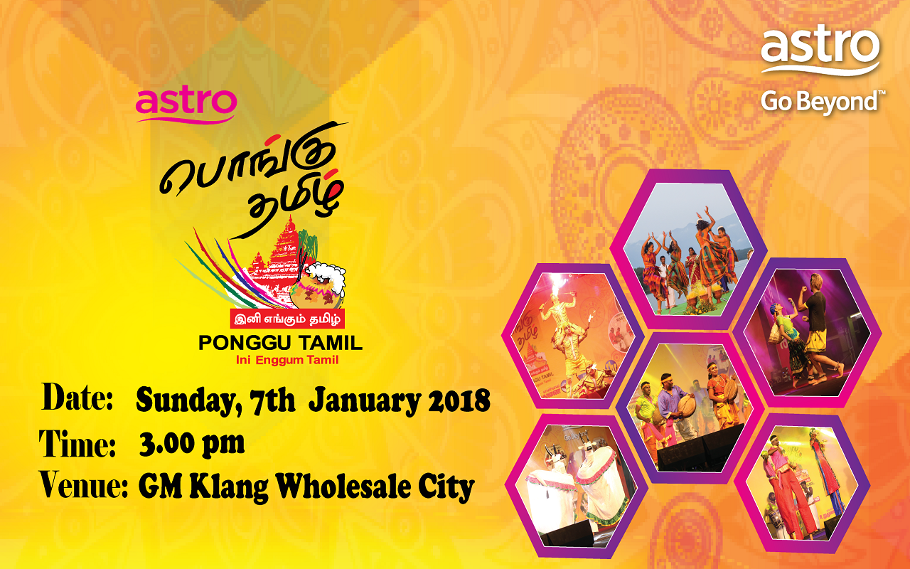 Banner Background Hd Png Tamil – Best Banner Design 2018