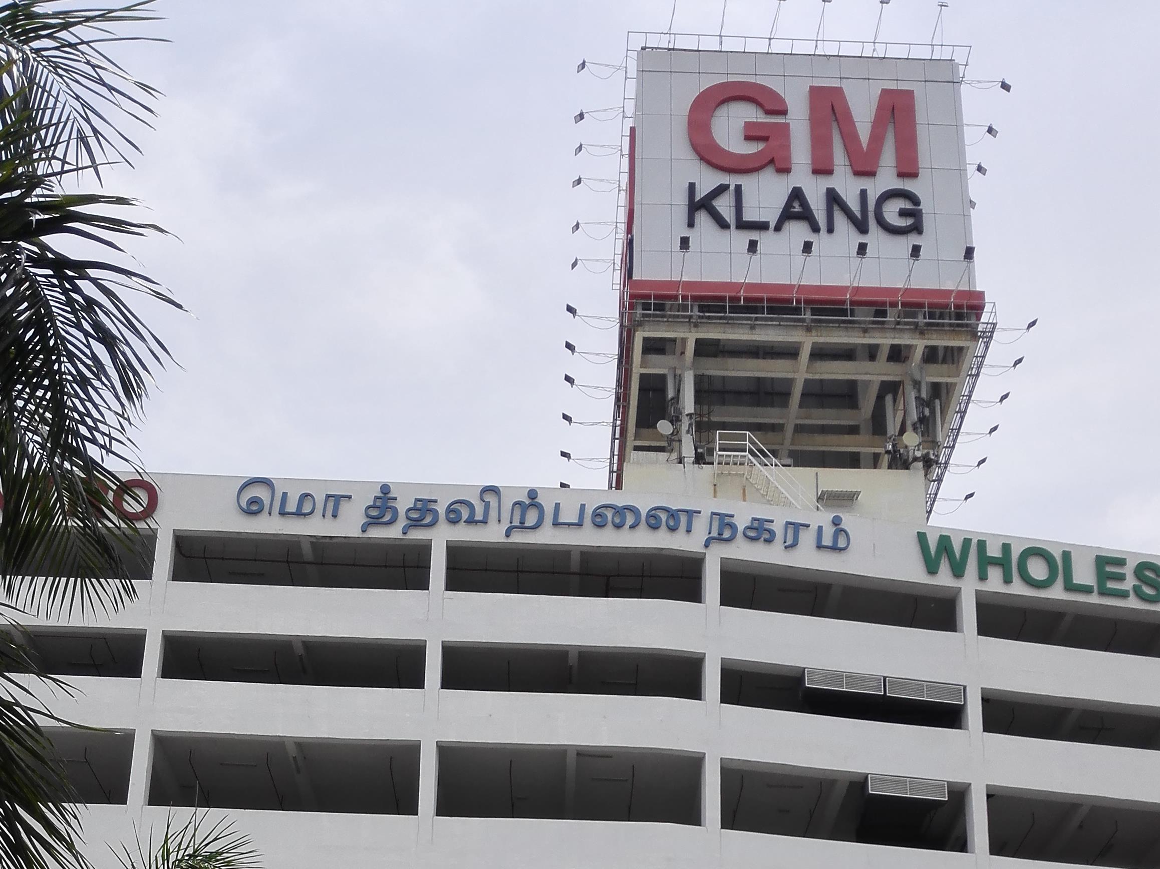 Stadium - HD Wallpaper 