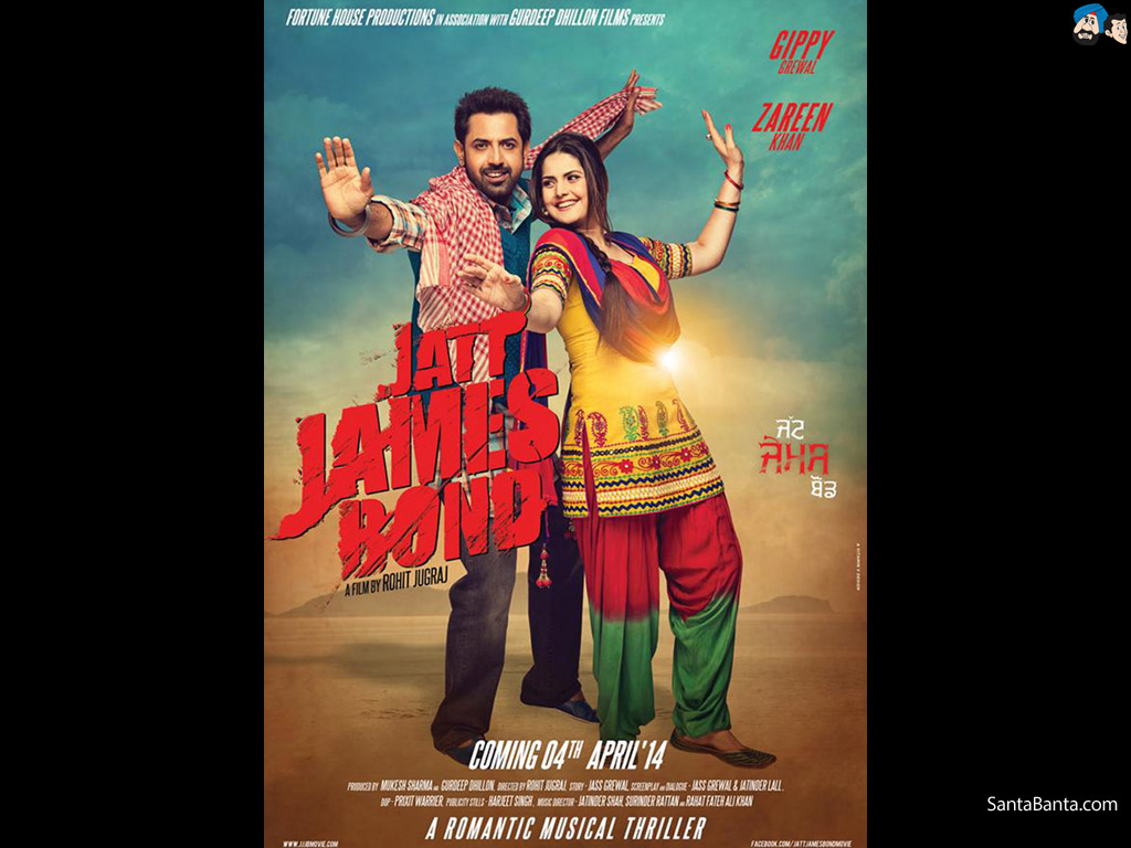 Jatt James Bond Wallpaper - Jatt James Bond - HD Wallpaper 