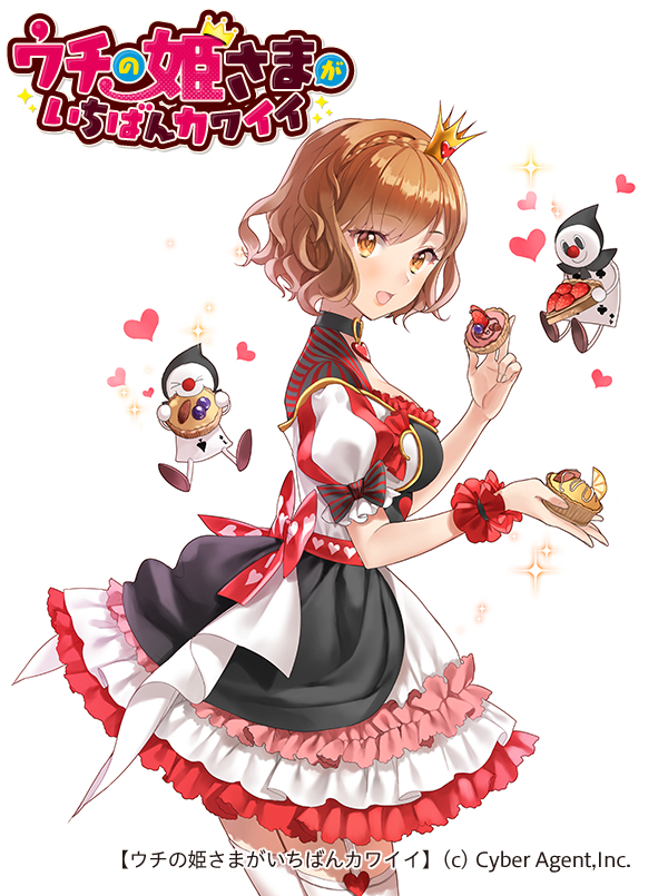 Anime, Ice , Cyberagent, Uchi No Hime-sama Ga Ichiban - Casino Anime Girl  Png - 600x805 Wallpaper 