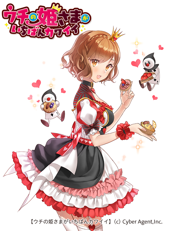 Anime, Ice , Cyberagent, Uchi No Hime-sama Ga Ichiban - Casino Anime Girl Png - 600x805 Wallpaper Anime, Ice , Cyberagent, Uchi No Hime-sama Ga Ichiban - Casino Anime Girl Png - 600x805 Wallpaper