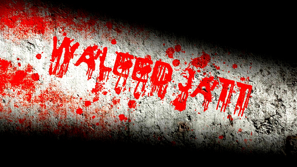 Waleed Name - HD Wallpaper 