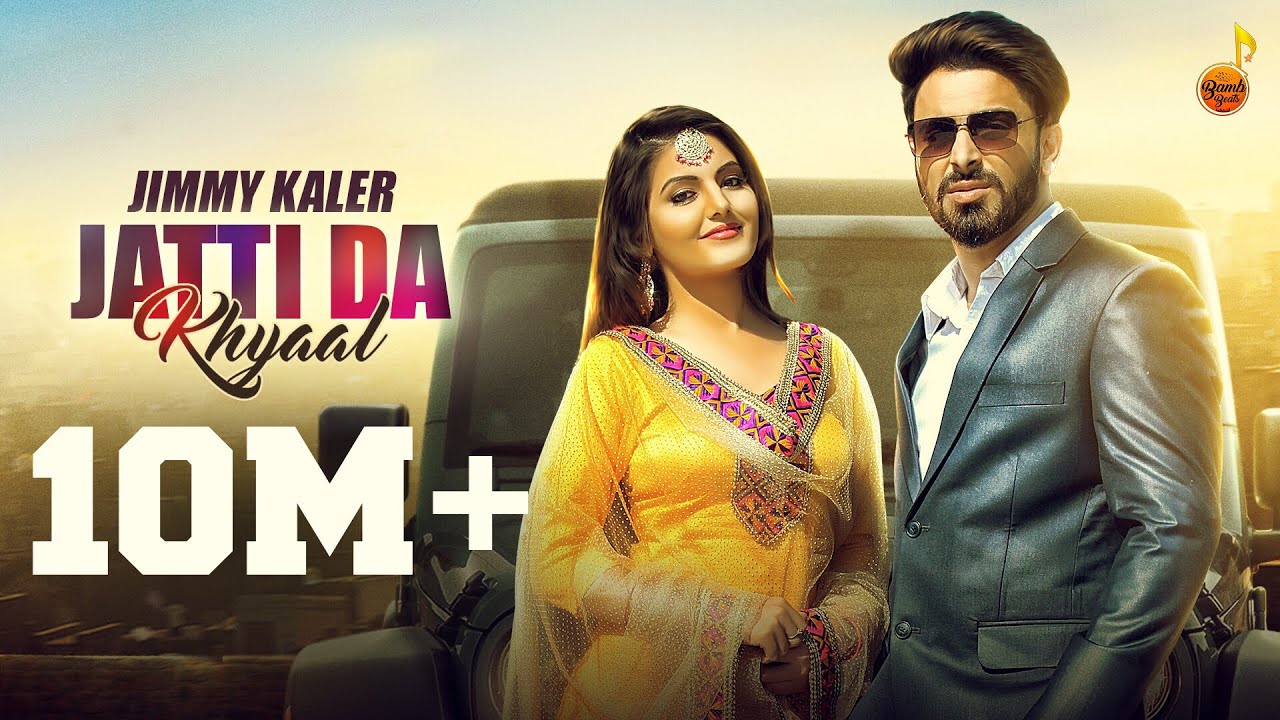 Mp3 Song Jatti Da Khayal - HD Wallpaper 