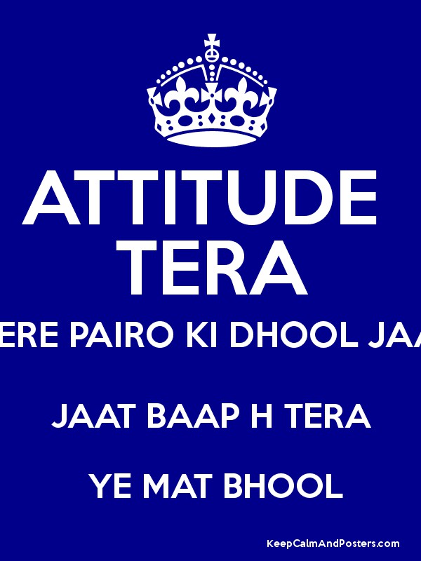 Jatt Attitude Wallpapers - HD Wallpaper 