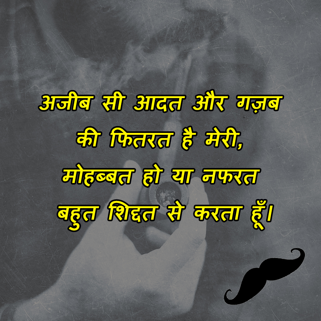 Jaat Shayari, Jatt Status Punjabi, Jaat Ki Yarri Shayari, - Poster - 1024x1024 Wallpaper Jaat Shayari, Jatt Status Punjabi, Jaat Ki Yarri Shayari, - Poster - 1024x1024 Wallpaper