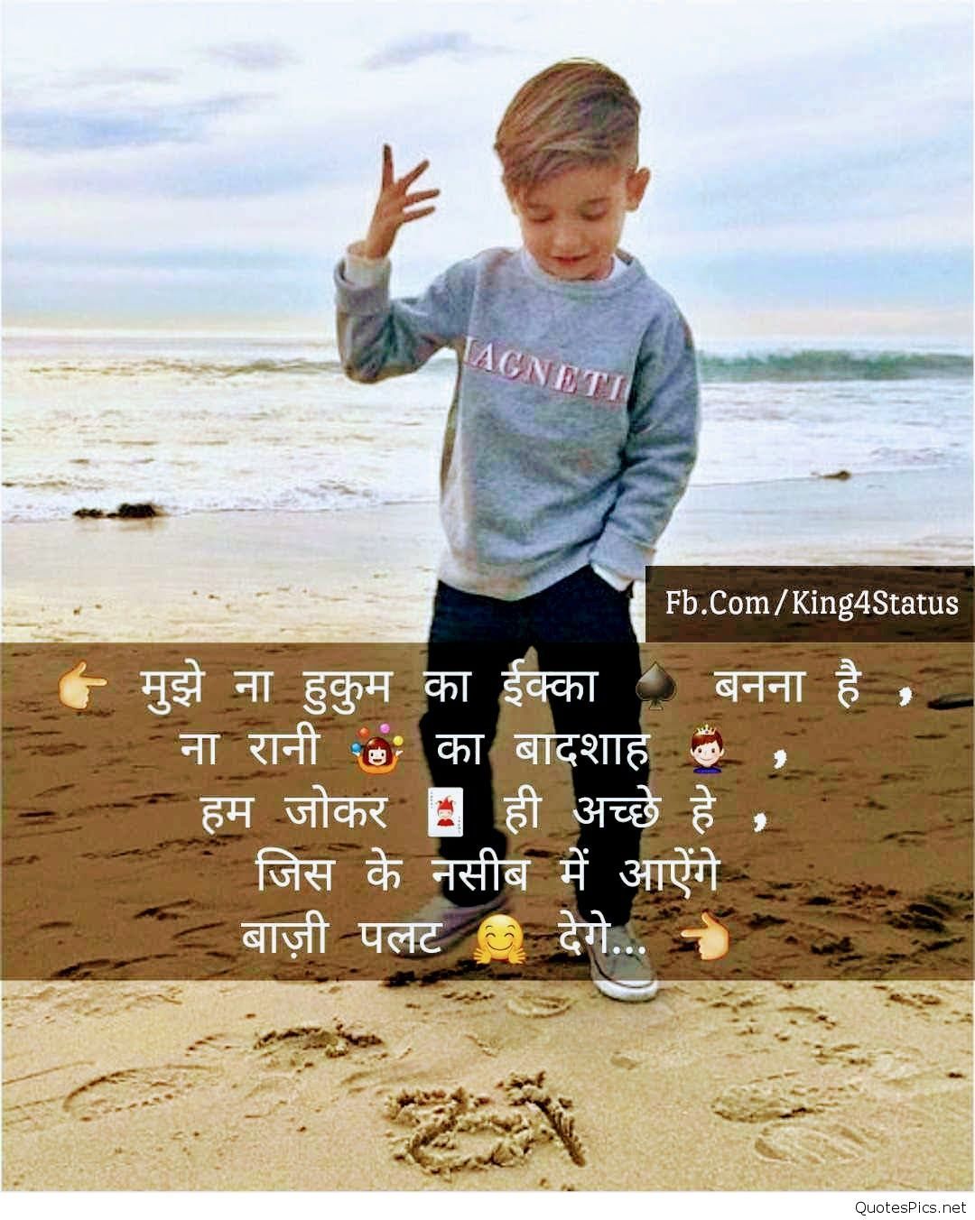 Mujhe Na Hukum Ka Ikka Banna - HD Wallpaper 