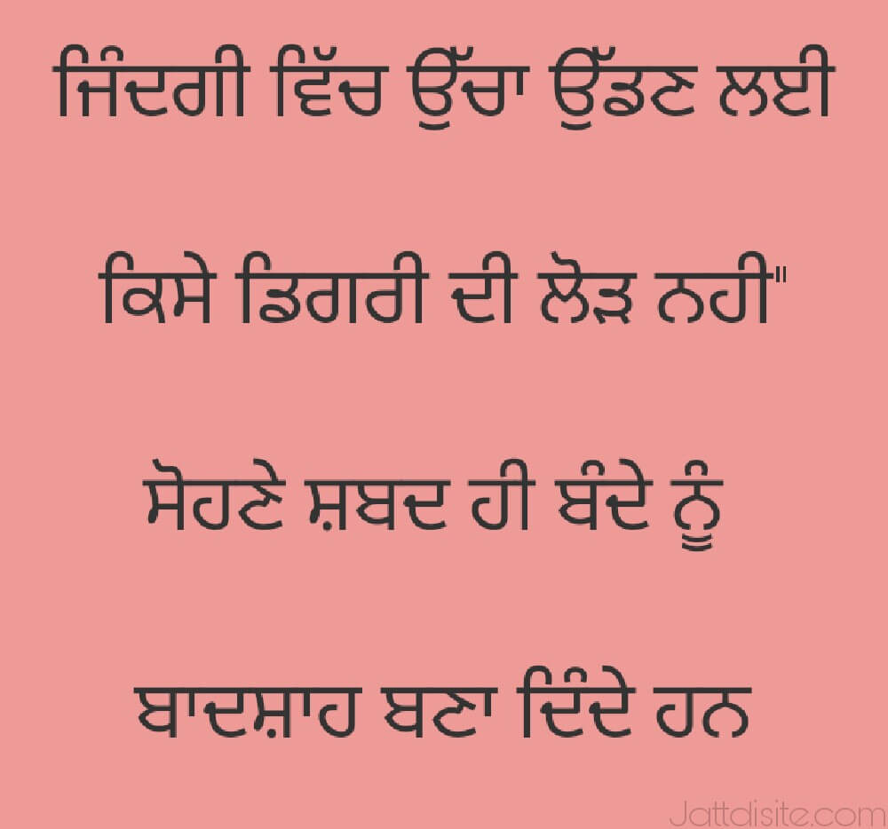 Att Punjabi Wallpaper - 1000x934 Wallpaper Att Punjabi Wallpaper - 1000x934 Wallpaper