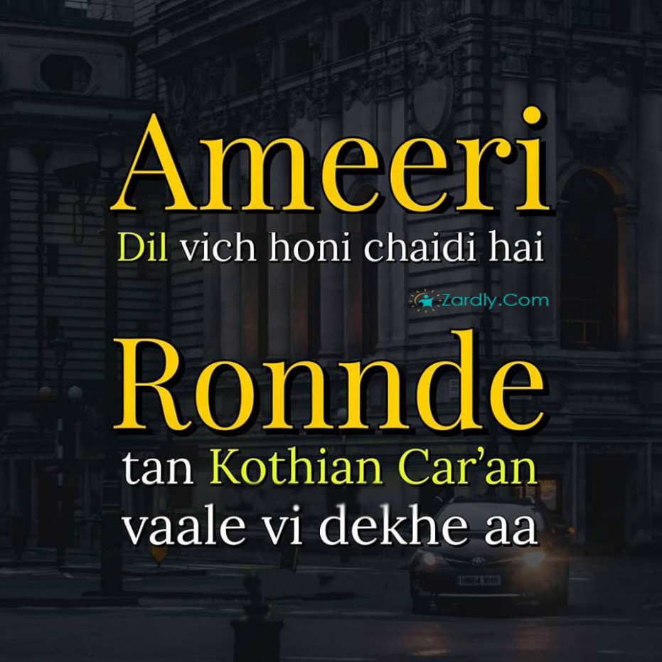 Punjabi Status Wallpaper , Image Collections Of Wallpapers - HD Wallpaper 