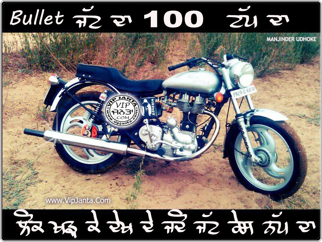 Punjabi - Cruiser - HD Wallpaper 