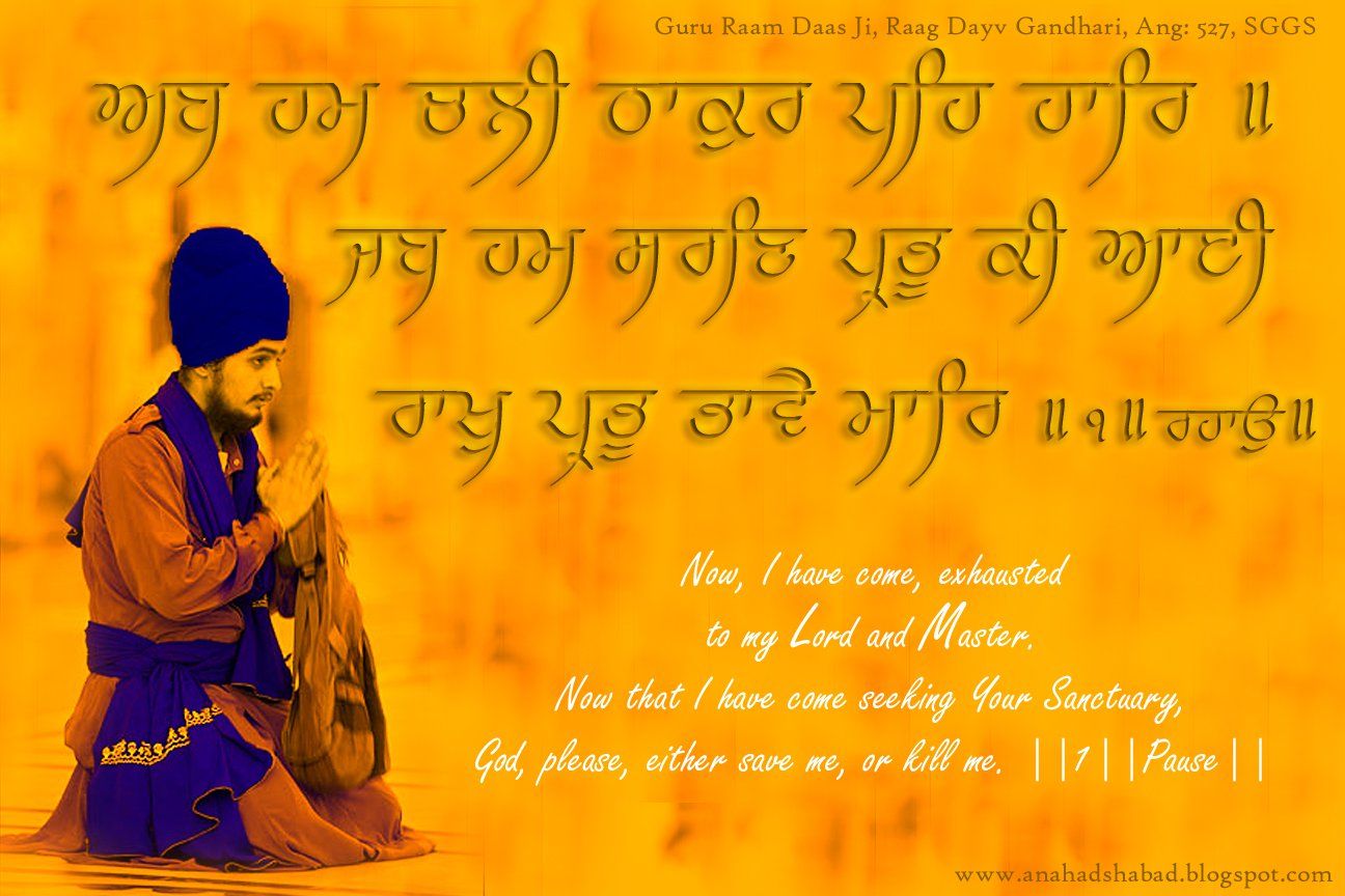 Jatt Wallpaper Free Download - Sikh Images Free Download - HD Wallpaper 