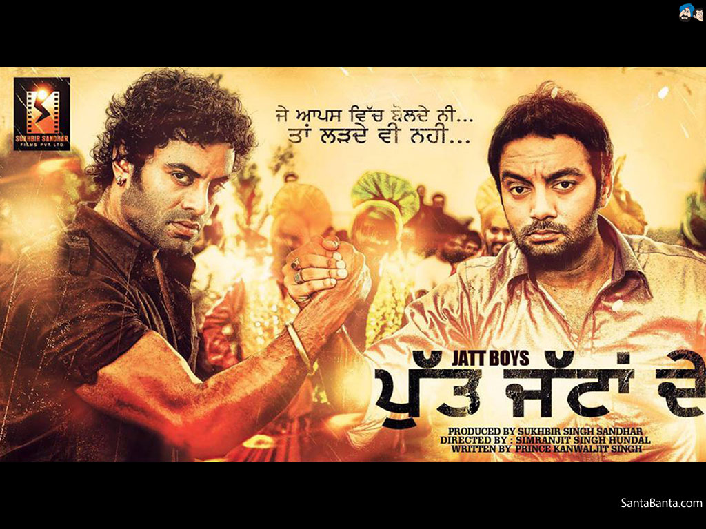 Jatt Boys Putt Jattan De - Putt Jattan De Sippy Gill - HD Wallpaper 