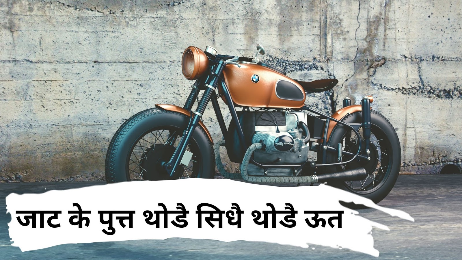 Jaat Status With Photo - Cafe Racer - HD Wallpaper 