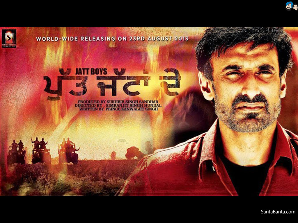Jatt Boys Putt Jattan De - Album Cover - HD Wallpaper 