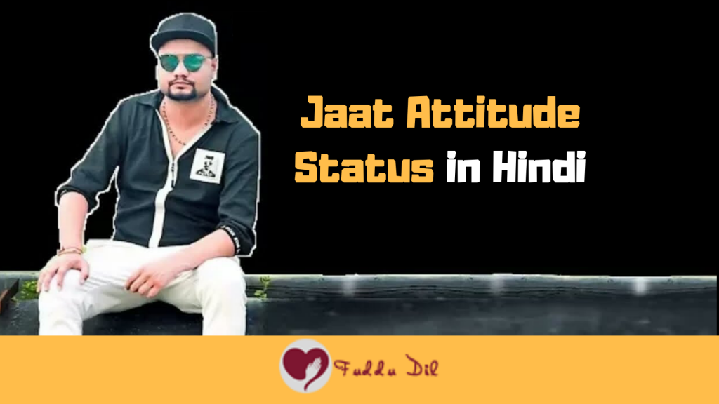 Jaat Attitude - HD Wallpaper 