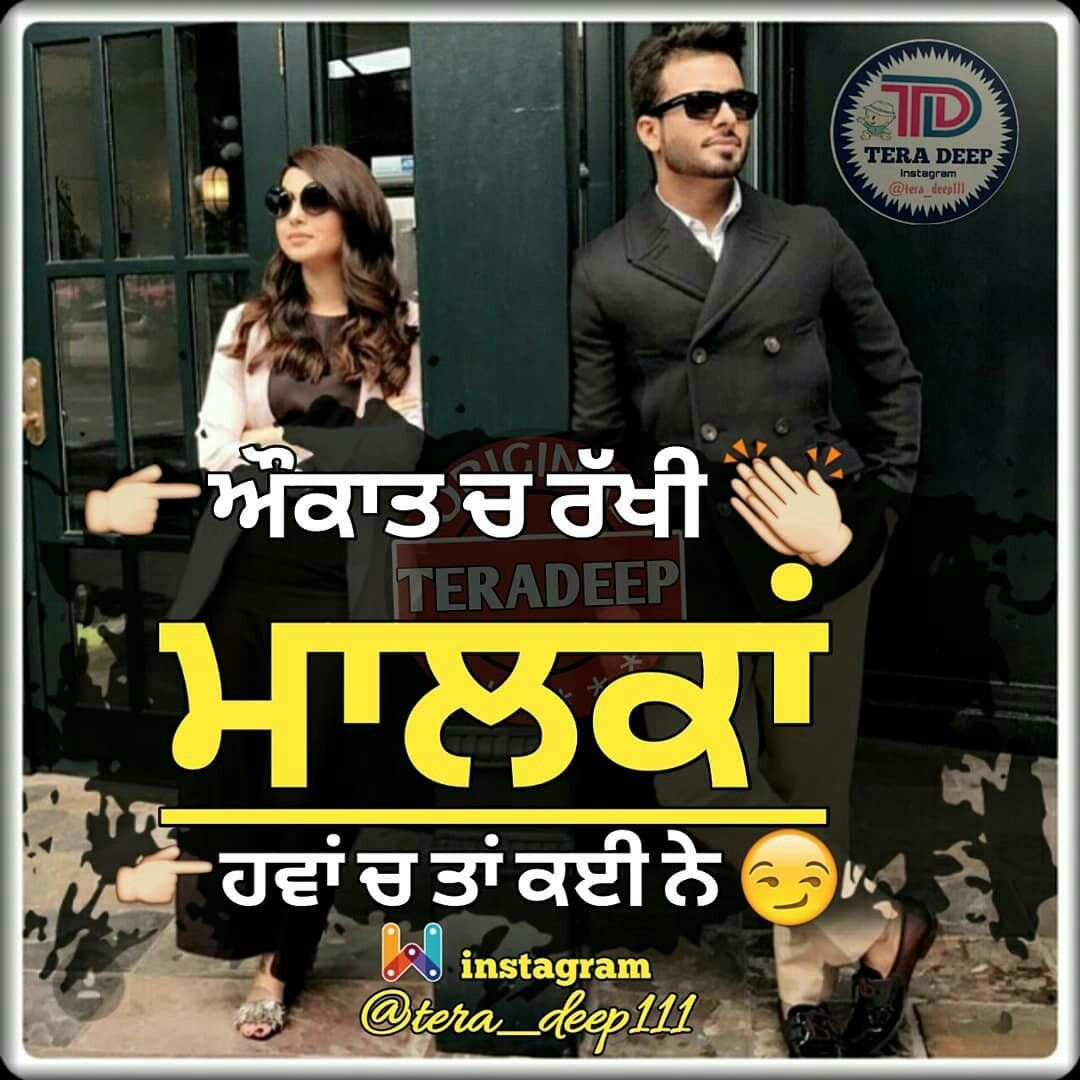 Attitude Punjabi Status Download - 1080x1080 Wallpaper Attitude Punjabi Status Download - 1080x1080 Wallpaper