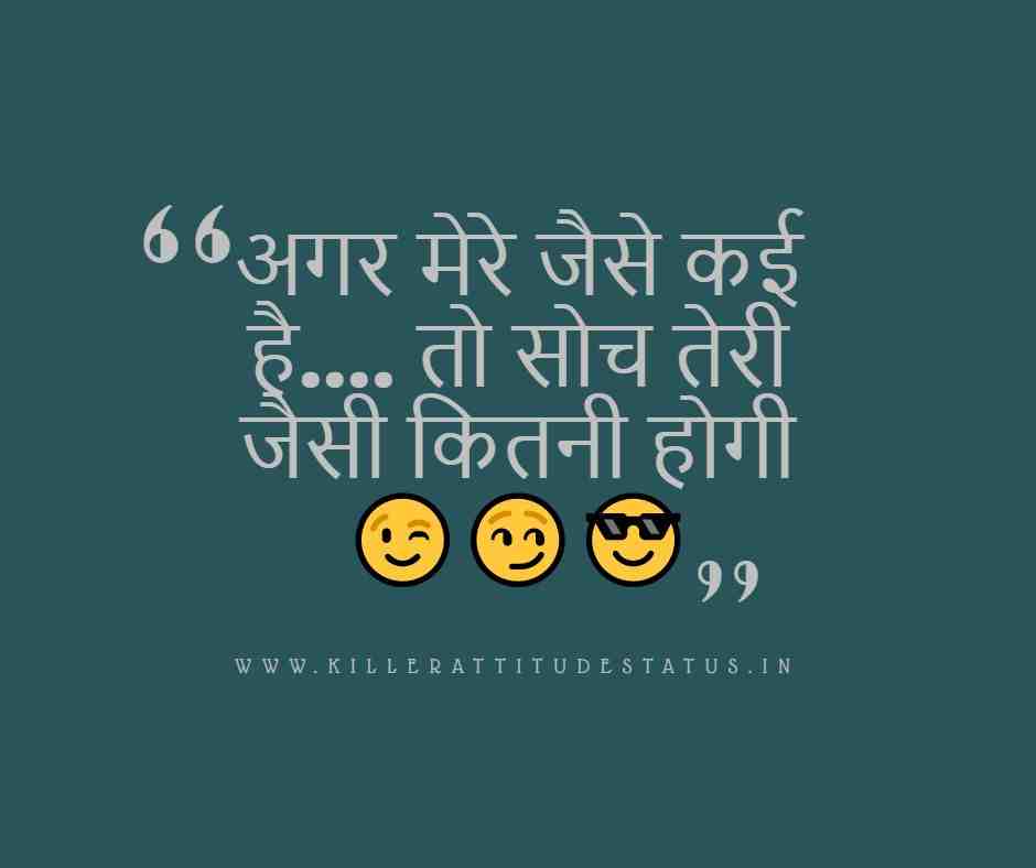 Attitude Status Punjabi In English - Kiran Fonts - HD Wallpaper 