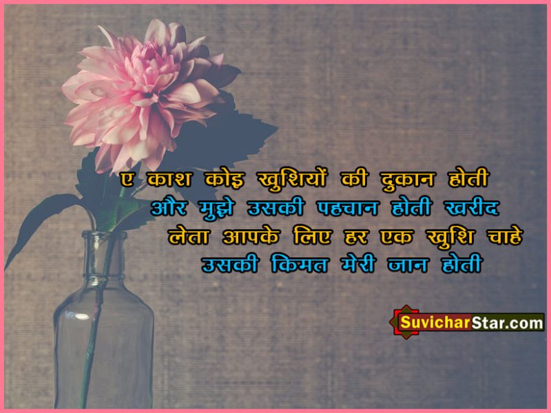 Love At First Sight Quotes Short - HD Wallpaper 