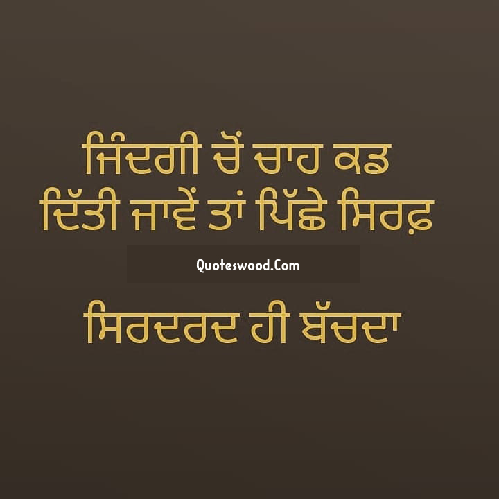 Shiv Kumar Batalvi - HD Wallpaper 