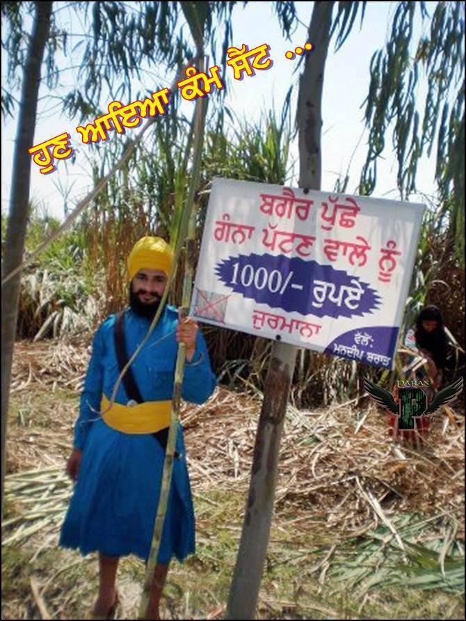 Punjabi Written Wallpapers - Punjabi Old Quotes - 670x892 Wallpaper - Punjabi Written Wallpapers - Punjabi Old Quotes - 670x892 Wallpaper -