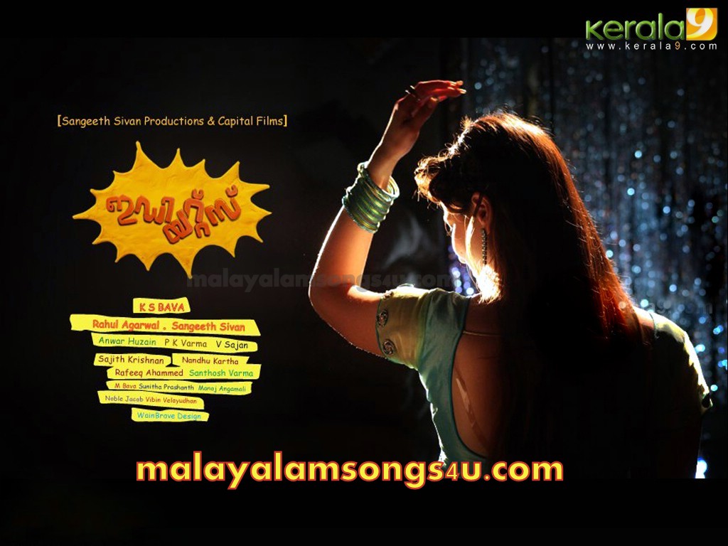 Malayalam Movie - HD Wallpaper 