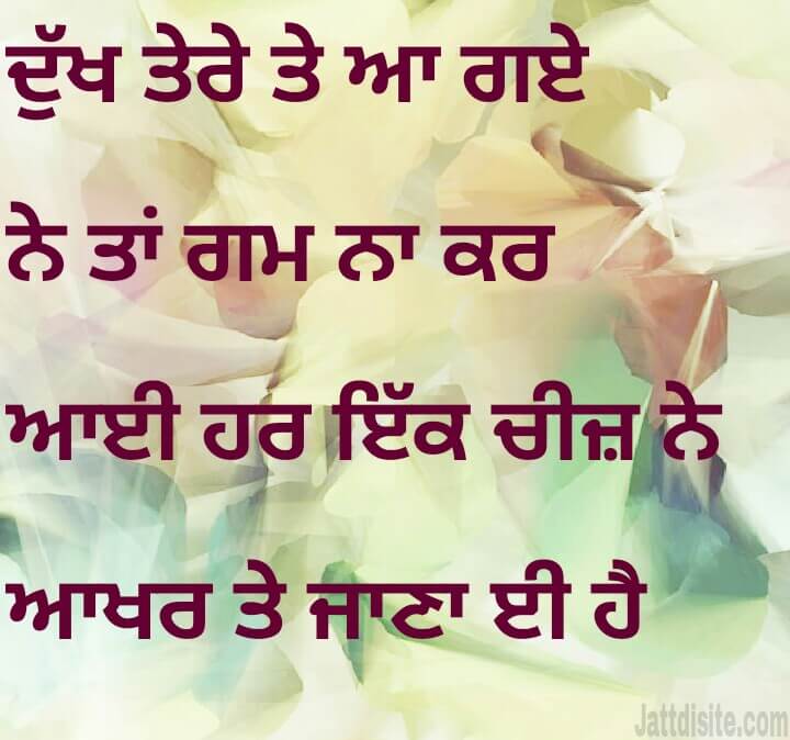 Love You Baby Flowers - HD Wallpaper 