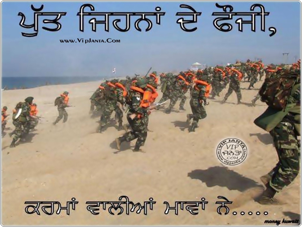 Indian Army Punjabi Status - HD Wallpaper 