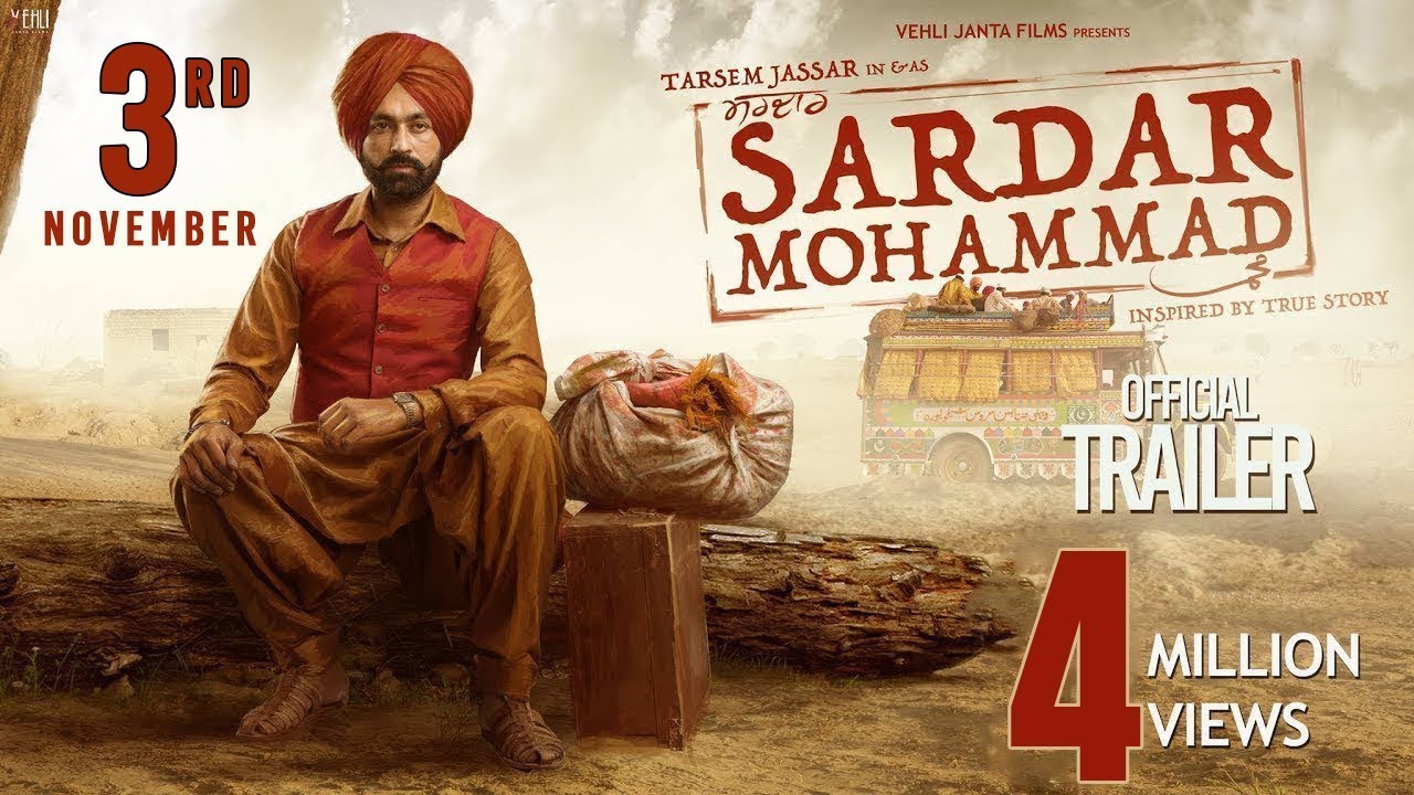 Sardar Mohammad Punjabi Movie - HD Wallpaper 
