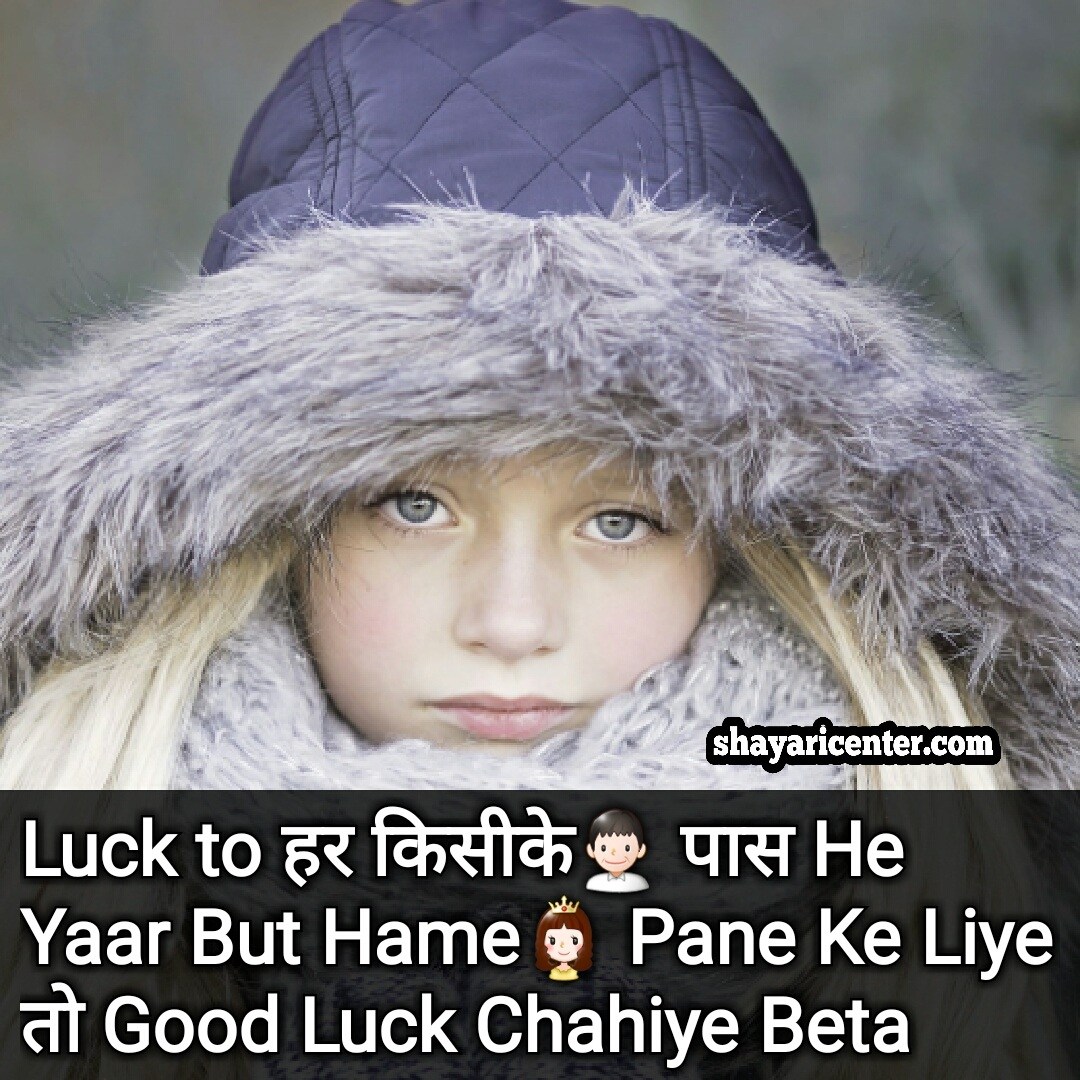 Attitude Girl Quotes In Hindi - 1080x1080 Wallpaper - teahub.io