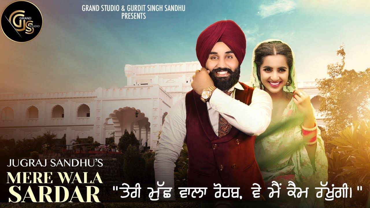 Mere Wala Sardar Song Download - HD Wallpaper 