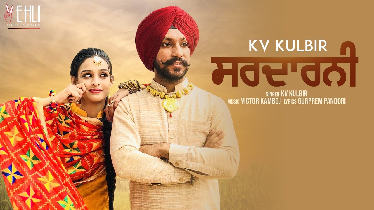 Kv Kulbir - HD Wallpaper 