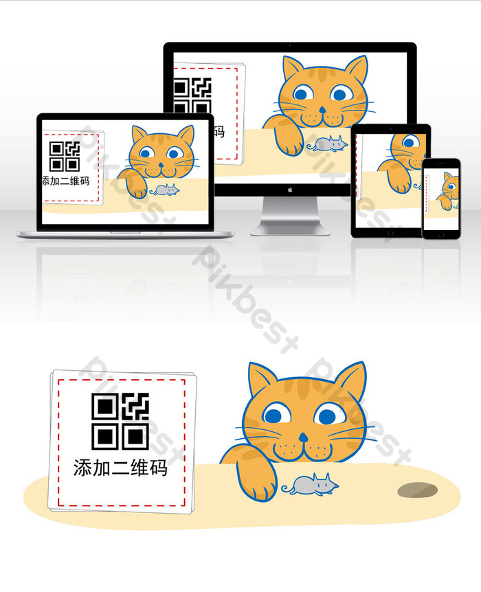 Kucing Kuning Menangkap Mouse, Kode Qr Dinamis, Animasi - 可愛 晚安 圖 動態 - HD Wallpaper 