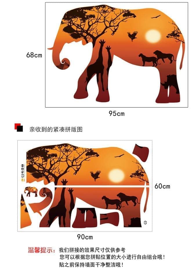 Elephant Silhouette Scenery - HD Wallpaper 