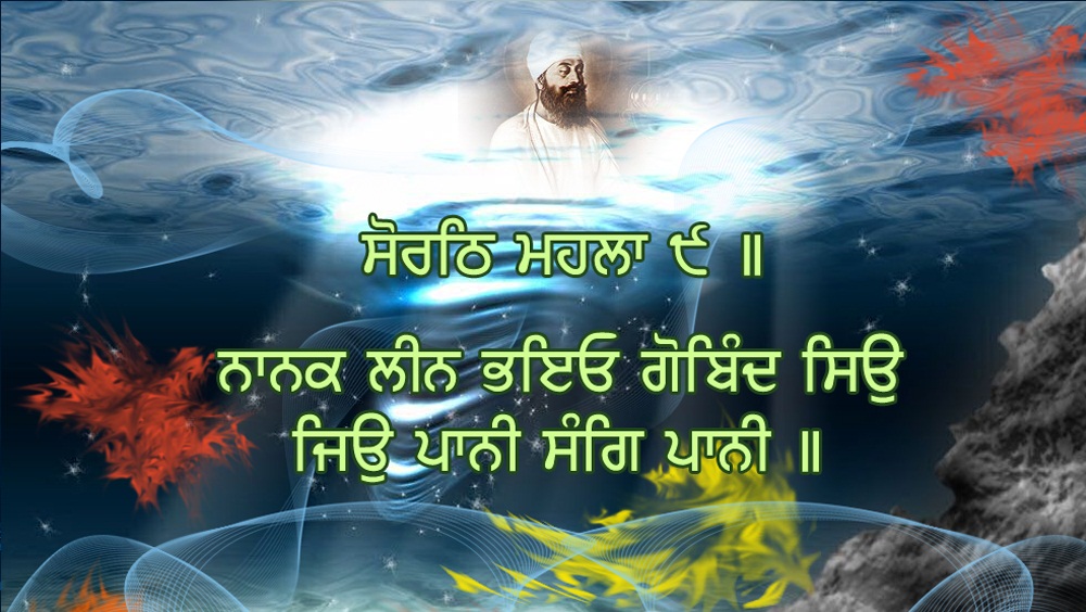 Jag Rachna Sab Jhoot Hai - HD Wallpaper 