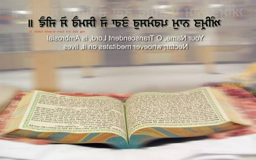 Sri Guru Granth Sahib Ji Wallpapers Hd Sri Guru Granth - Shri Guru Granth Sahib G - 900x561 Wallpaper Sri Guru Granth Sahib Ji Wallpapers Hd Sri Guru Granth - Shri Guru Granth Sahib G - 900x561 Wallpaper