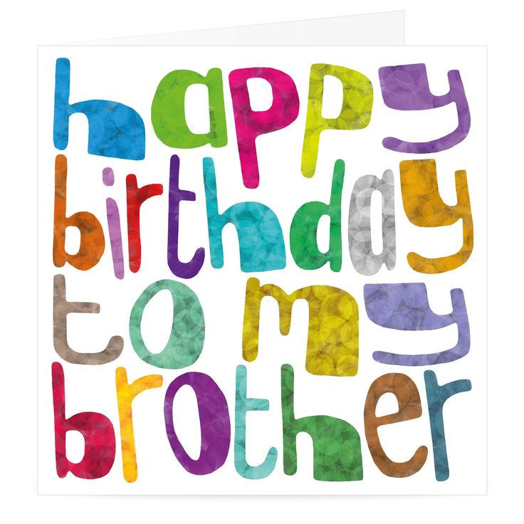 Birthday Clipart For Brother - Art - HD Wallpaper 